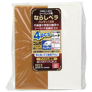 y匈ZSALEJÒzV[OpȂ炵xHD SK11 FNBH-3 4PCS ɎĔōrȂ炵ASŎdグƂ\łBOǖڒñV[O̍rȂ炵AdグȂ炵B BFJ1041040