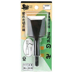 ֐nm~֐n  36mm 36mm̑֐n݂̂̑֐nłB؍ނ̌@AaA󂢌̉HB BFJ1041217