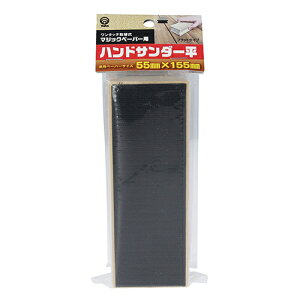 }WbNnhT_[ Yoita 120 y[p[VL ^b`̎֎}WbNy[p[p̃nhT_[łBʌƁB BFJ1041551