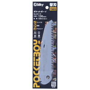 y9ۏؕtz|Pbg{[C \ ֐n VL[ 130MM 341-13 |PbgɐޏȋlłB؍ނ̃Rplp̑֐nB BFJ1024838