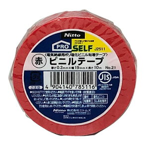 rje[v No.21  PROSELF J2511 19mmX10m dCR[h̔핢CE⋭ɍœKłBedCR[h̔핢CA⋭E@BAH̐≏핢Ee팋AFB BFJ1024955