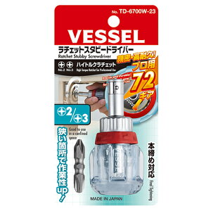 ���`�F�b�g�X�^�r�[�h���C�o�[ �x�b�Z�� TD-6700W-23 �����x�\����72�M�A�̗p�ŋ����ꏊ�ł̍�Ɛ��A�b�v�A��Ɏ��܂�X�^�r�[�^�C�v�ł��B BFJ1025254