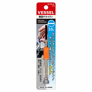 y匈ZSALEJÒzhCo[ xbZ TD-51 -3.5 ł̃lWߍƂɍœKłB@EJEvEKl̑gECE𓙗phCo[B BFJ1025268