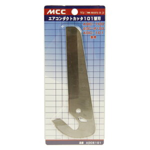 �G�A�R���_�N�g�J�b�^�[�֐n MCC ADCE101 �G�A�R���_�N�g�J�b�^(ADC)��p�̑֐n�ł��B�G�A�R���_�N�g�J�b�^ADC-101�p�֐n�B BFJ1041950