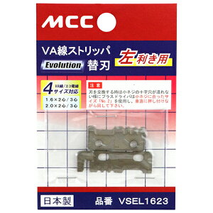 VAXgbp֐n MCC VSEL1623 pVAXgbpG{[VVS-L1623p̑֐nłBVAXgbpp֐nB BFJ1041960