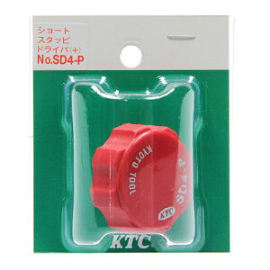 V[gX^brDV KTC SD4-PS S͂30mmAObv͑傫߂ŗ͂݌vłBvX(+)̏˂؂˂ߊɂ߂ׂ̃hCoB BFJ1042533
