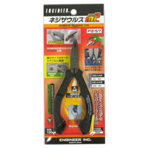 lWUEXM2 GWjA PZ-57 ɏTCYׂ̒ꂽlWAKтlWAŒlW̎OɍœKłBׂꂽlWAKтlWAŒlW̎OƁB BFJ1042783