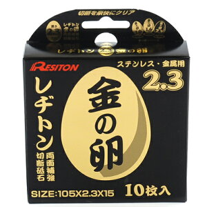 ؒfu ̗ 10 ag 105X2.3X15 ͍\̐ؒfu΂łBXeXEʍ|ނ̐ؒfB BFJ1025912