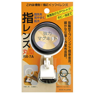 �w�����Y TSK RX-7A �w�⓹��ɕt����ꂽ��c�Ƃ������z�ō���������Y�A�C�e���ł��B�Ώە��̊g��B BFJ1027537