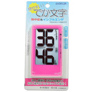 łfW^xv CRECER CR-2000P 傫ȑ߂̕Ő₷łBMǁECtGǓNǗɖ𗧂fW^xvB BFJ1027690