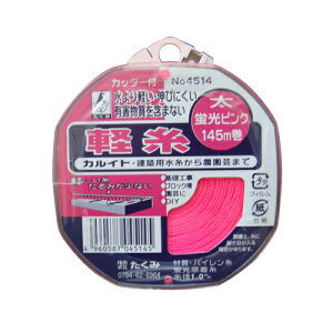 y(Jb^[t[)  NO.4514 ĂŷŁAs[Ƃ͂܂BzpB BFJ1028343