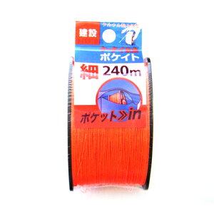 �|�P�C�g �I�����W ��240 ������ 4714 �|�P�b�g�ɓ��锖�^�̃P�[�^�C�����ł��B���ʗp�����B BFJ1028351