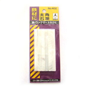 ΕM p 6{  NO.402 SށARN[gA΍ނȂǂ̃}[LOɂgp܂B}[LOpΕMB BFJ1028395