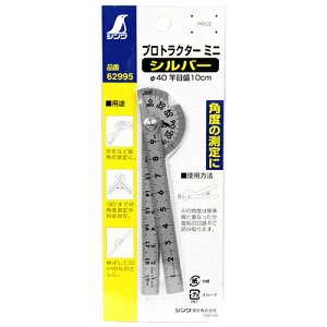 �v���g���N�^�[ �~�j��40 �V���� 62995 �傫���N���Ȗڐ��������̗p���Ă��܂��B�p�x�����P�K�L�A��������p�v���g���N�^�[�B BFJ1028599