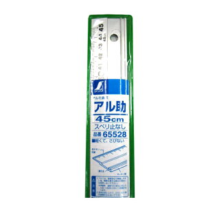 A 45cm Xx~ V 65528 yĎKтAvłB̑EEJbeBOKEapB BFJ1028616