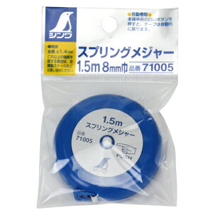 XvOW[ 1.5M V 71005 ݂łBmقȖʂ̑pW[B BFJ1028659