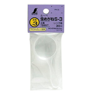 [yS-3 3{߂ V 75557 30mm |PbgɓTCYȂ̂ŁA^тɕ֗łBVAׂ̍鎞Ɏgp郋[yB BFJ1028843