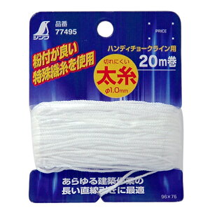 y9ۏؕtz20m `[NCp V 77495 tǂ@ۂgpĂ܂B`[NCpڎB BFJ1028937