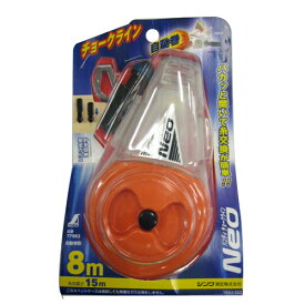チョークラインNeo自動細糸 シンワ 77963 Vオレンジ フルオープンで糸交換が簡単です。各種材料へのチョークでのライン打ち用。 BFJ1028967