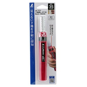 ǂBasic35mm V 79024 Ǘ̊ԒȒPEmɒT鉺nTłB΍p{[hp̐j̉nTB BFJ1029045