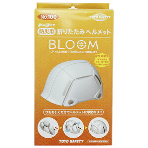 ܂肽݃wbgu[ TOYO NO.100 zCg ЂŃwbgɑς肵܂Bً}p܂肽ݎwbgB BFJ1029369