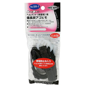 y9ۏؕtzASR Y TOYO NO.SB-2 TOYOwbgp̂ЂłBwbgpiB BFJ1029385