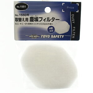 gJGtB^[ TOYO NO.1551 oȈՃ}XNptB^[łBւpotB^[B BFJ1029465