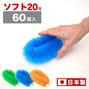 60 킵 20 \tg^Cv q Ɩp ^V 炩^Cv 13cm 9.5cm 5cm H| C q΍ CuV H   w@  ܂Ƃߔ 