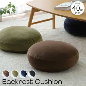 �N�b�V���� ���n �������� �Z�A�e �u���E�� 40R×6cm ���n �N�b�V���� �ی`�N�b�V���� ���킢�� �ۂ� �V���v�� ���� �ۃN�b�V���� �� �N�b�V���� ��l��炵 ������� �؍��C���e���A �N�b�V