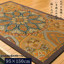 日本製 国産 純国産 袋七重織い草マット 万華鏡 約 95×150cm 裏 不織布