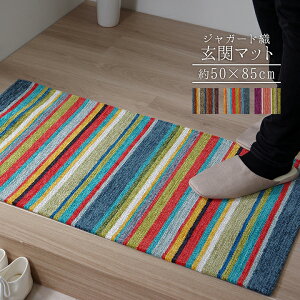 yHCeA JÒz }bg  N₩ y Jt xbhTCh \t@[O  50×85cm }`