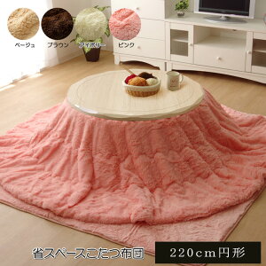 y匈ZSALEJÒztBgf |zcPi tBbv~` x[W  220cm ӂ ~` |zc Vv_ ~`zc tBg  炳