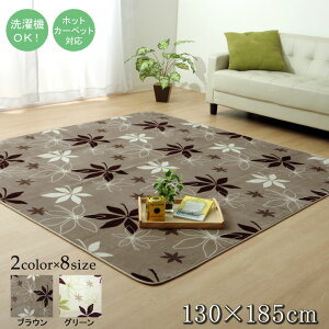 ���O �J�[�y�b�g 1.5�� �􂦂� �R�� �h�L ���n WS�v�����^ �u���E�� �� 130×185cm �z�b�g�J�[�y�b�g�Ή�