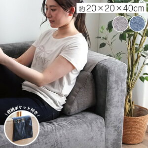 �w������ �N�b�V���� �O�p �|�P�b�g �\�t�@ �\�t�@�[ ���[ �t���A�N�b�V���� �� �w�� �X�}�z �V���v�� �����ȓ�����H �O���[ �� 25×50×45cm �\�t�@�[ ���[ �N�b�V���� �� �O�p�N�b�V����