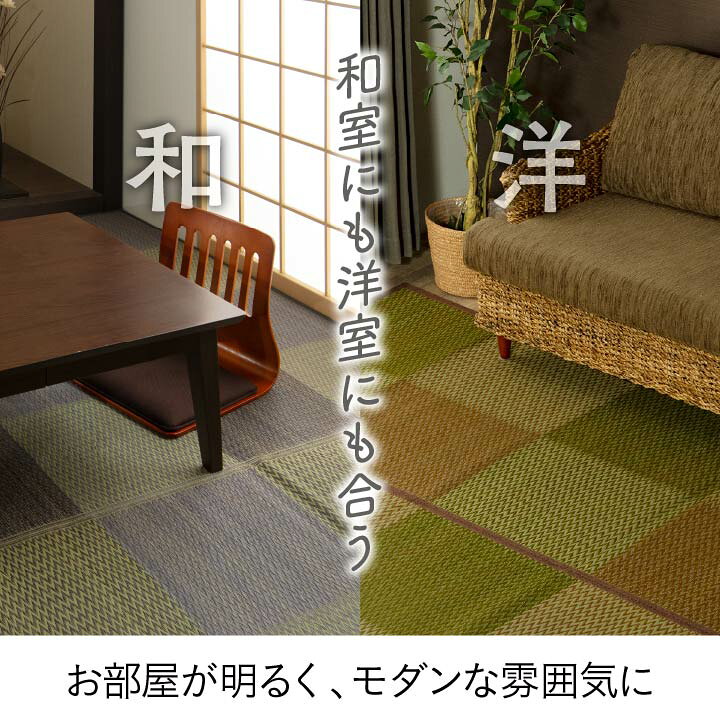 楽天市場】【6ヶ月保証付】い草 ラグ 花ござ カーペット ラグ 8畳 格子 