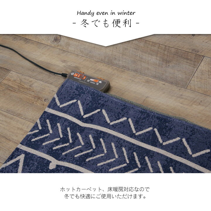 楽天市場】ラグ マット 幾何柄 シンプル ブルー 約 200×250cm 滑り止め 