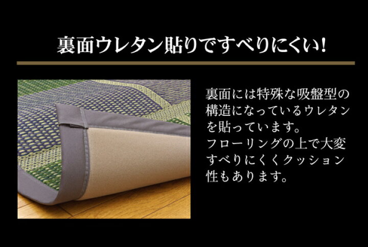 楽天市場】日本製 国産 純国産 い草 ラグカーペット F FUBUKI ブラウン 約 191×250cm 裏 ウレタン : インテリア雑貨 サンゴスタイル