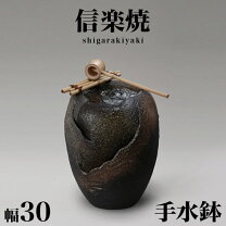 楽天市場】つくばい（インテリア小物・置物｜インテリア・寝具・収納 