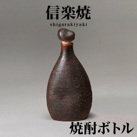 楽天市場 焼酎 陶器 ボトルの通販