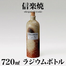 楽天市場 焼酎 陶器 ボトルの通販