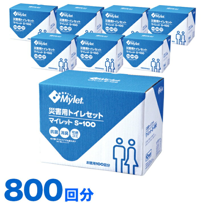 楽天市場】最大3000円OFFクーポン配布中 03/20(金)20:00〜 簡易トイレ 