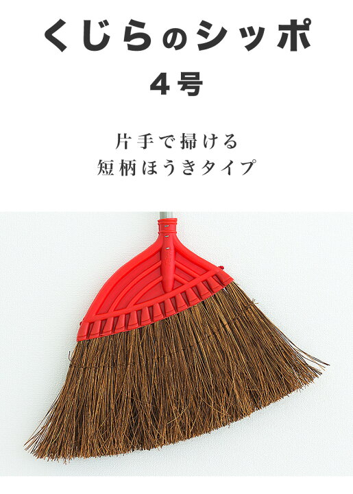 楽天市場】ほうき 片手用 コンテナ用 業務用 40本 セット ビッグ 