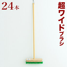 楽天市場 デッキブラシ コンクリートの通販