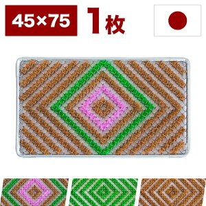 փ}bg ACr[}bg 75×s45cmy1zyƖpzJ[4F rNg[}bg Rr}bg C DƂ ᗎƂ Ɩp}bg Ɨp}bg փ}bg GgX}bg h