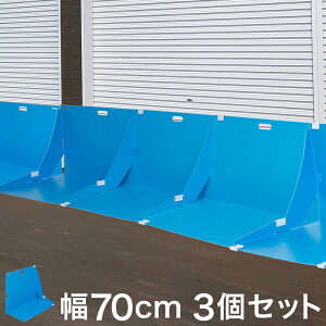 ~߃V[g ܂肽ݎ 70cm 3Zbg  ЊQ QJ̐Z΍ ŷ̑ y WCg Q΍ Z΍ ܂肽ݎ pl h~pl ~pl ~v[