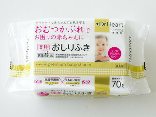 楽天市場 おしりふき 薬用 70枚入x24p 1 680枚 肌荒れ おしり専用 赤ちゃんのおしりふき 日本製 おむつかぶれ対策に アラントイン配合で肌に優しい 手口ふき からだふきにも使える安心のノンアルコールで 赤くならない ドクターサンゴ ドクターハート Dr Heart 防災