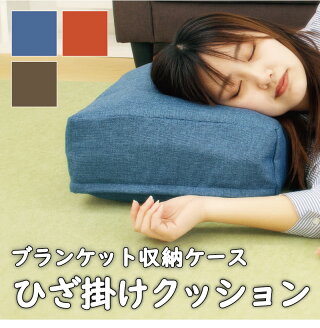 楽天市場 タオルやブランケットがクッションになる収納袋 タオル収納袋 クッション 枕 収納 収納ケース 収納袋 ブランケット収納 押入れ収納 布 整理整頓 収納ボックス 収納ケース 収納box 衣類整理袋 収納商品 インテリア雑貨 サンゴスタイル