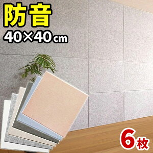 �ő�3000�~OFF�N�[�|���z�z�� 05/17(��)00:00�` �f�M�p�l�� �����p�l�� 40cm x40cm 45�x�J�b�g�^�C�v 6���Z�b�g YouTuber DIY�z���p�l�� �����x�t�F���g�� �h�� ���݃}���V�����ł�����ǂɓ\�邾�� �f�M