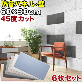 楽天市場 防音室の通販