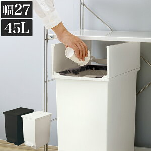 y匈ZSALEJÒzy6ۏؕtzݔ _Xg{bNX 45L  27 30cm   ݔ ӂt  Ȃ S~܂Bt^t _Xg{bNX  Lb` 䏊 zCg 